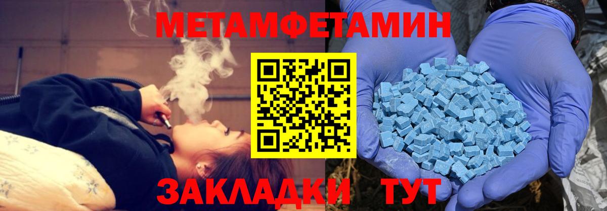 АМФ 98% Красный Сулин