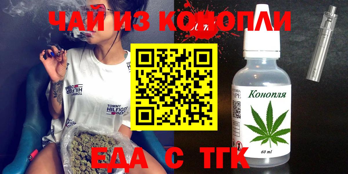 Красный Сулин  Canna-Cookies марихуана  Вход с VPN 
