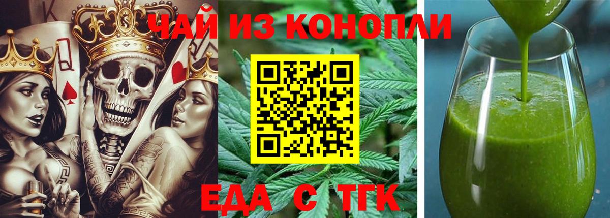 Меф кристаллы  Вход с VPN  LSD-25  Альфа ПВП СК кристаллы  ГАШ  Красный Сулин  Как найти закладки?  Бошки Шишки  КОКАИН  Канабис  Экстази 