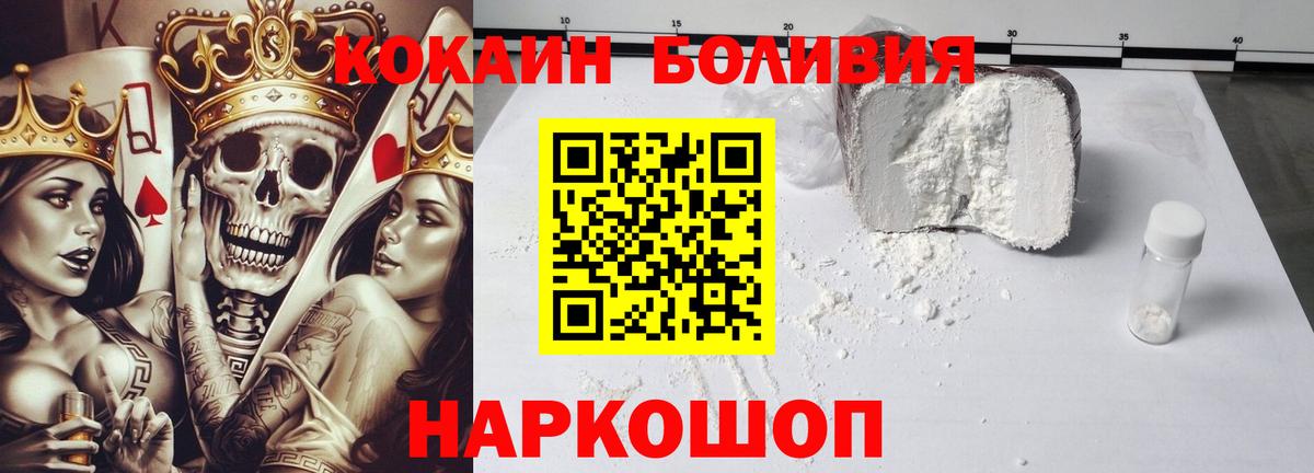Кокаин Колумбийский Красный Сулин