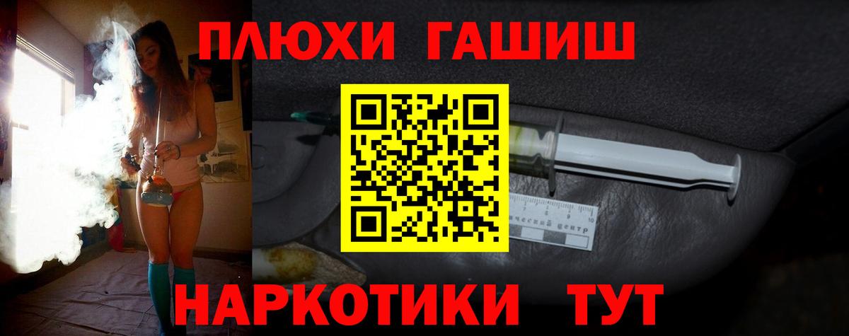 МДМА Красный Сулин