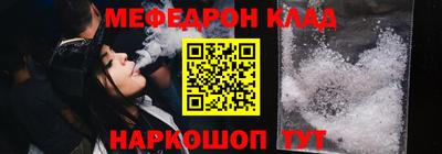 метамфетамин Ирбит