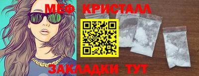 кокаин перу Ипатово