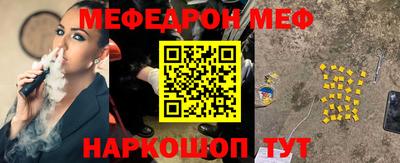 кокаин перу Ипатово