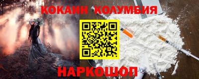 СК Кандалакша