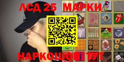 кокаин перу Ипатово
