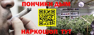 кокаин перу Ипатово