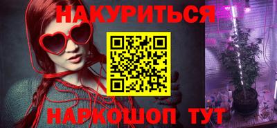 метамфетамин Ирбит