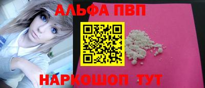 кокаин перу Ипатово