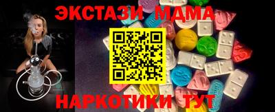 соль ск Канаш