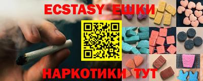метамфетамин Ирбит