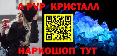 кокаин перу Ипатово