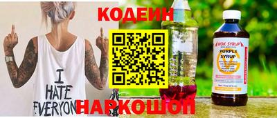 метамфетамин Ирбит