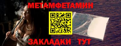 МДМА Камышлов