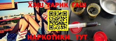 метамфетамин Ирбит