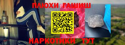 соль ск Канаш
