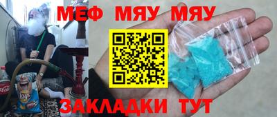 метамфетамин Ирбит