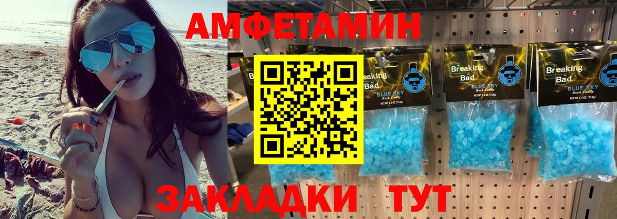 Красный Сулин  Первитин витя  Вход с VPN 