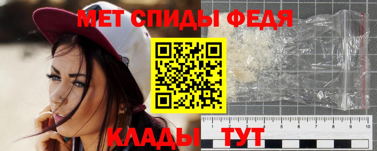 МЕТАМФЕТАМИН Methamphetamine Красный Сулин