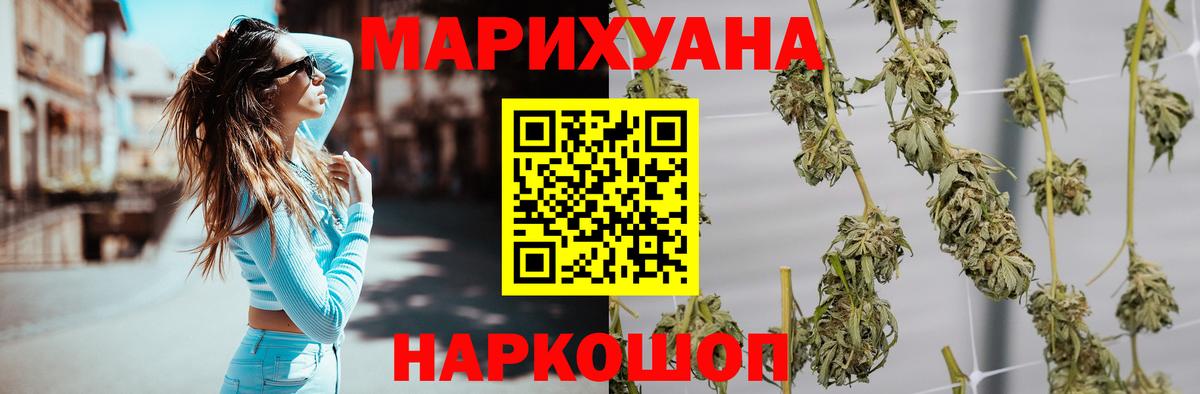 Красный Сулин  Марихуана план  Бошки Шишки план  Канабис план  Вход с VPN  Марихуана гибрид 
